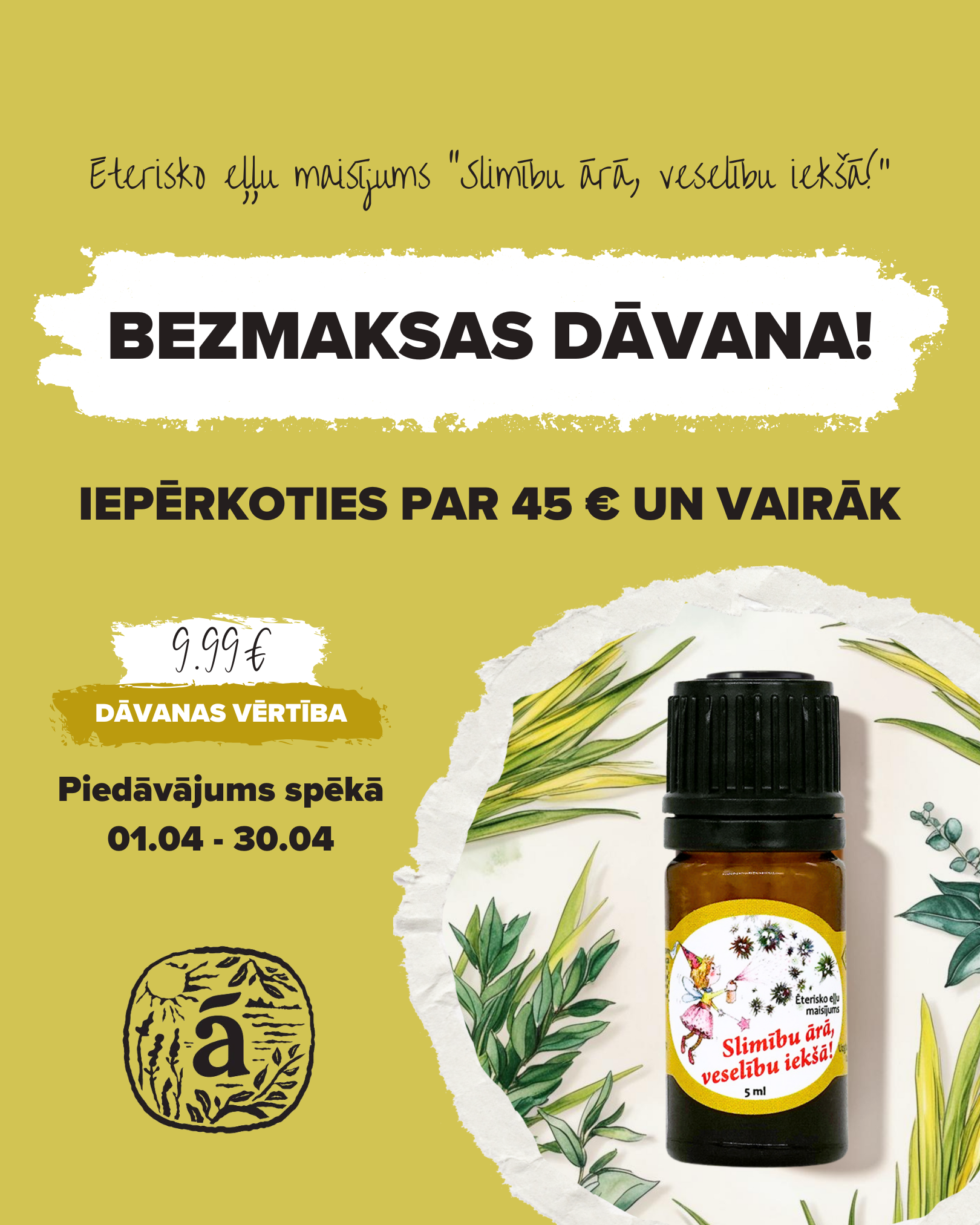 Mēneša dāvana!